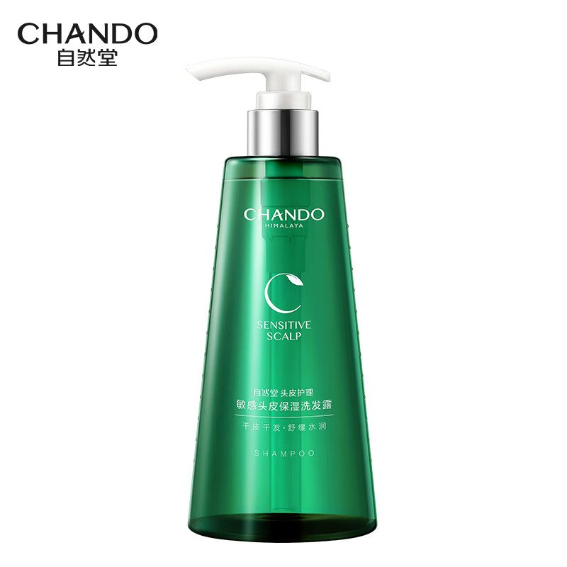 自然堂(CHANDO) 头皮护理敏感头皮保湿洗发露 550mL