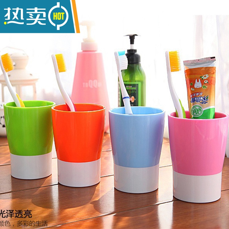 敬平时尚简约便携撞色塑料创意情侣家用儿童漱口杯洗漱杯牙刷刷牙杯 粉+绿 两个装高清大图