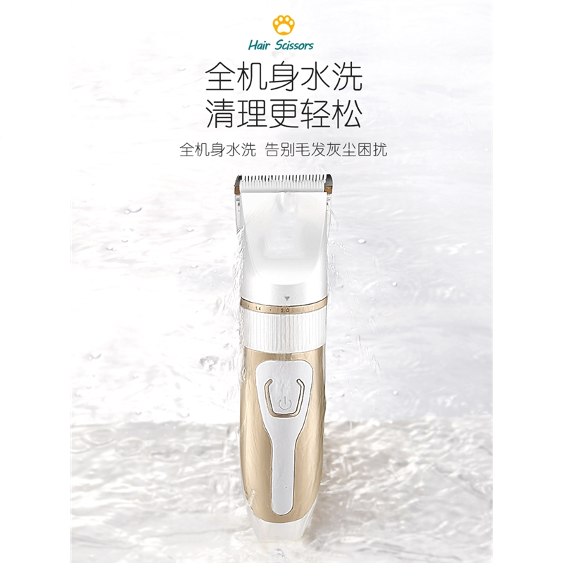 狗狗剃毛器宠物电推剪古达泰迪猫咪剃狗毛专业修剃毛器