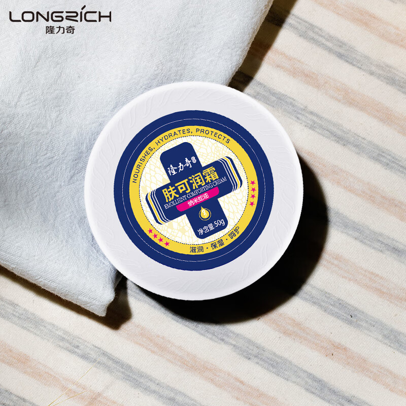 隆力奇 滋润保湿呵护干裂手足霜 润可肤霜 50g*3高清大图