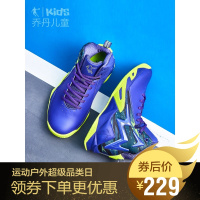 乔丹童鞋男童篮球鞋小学生春秋季大童高帮防滑革面球鞋儿童运动鞋官方旗舰店