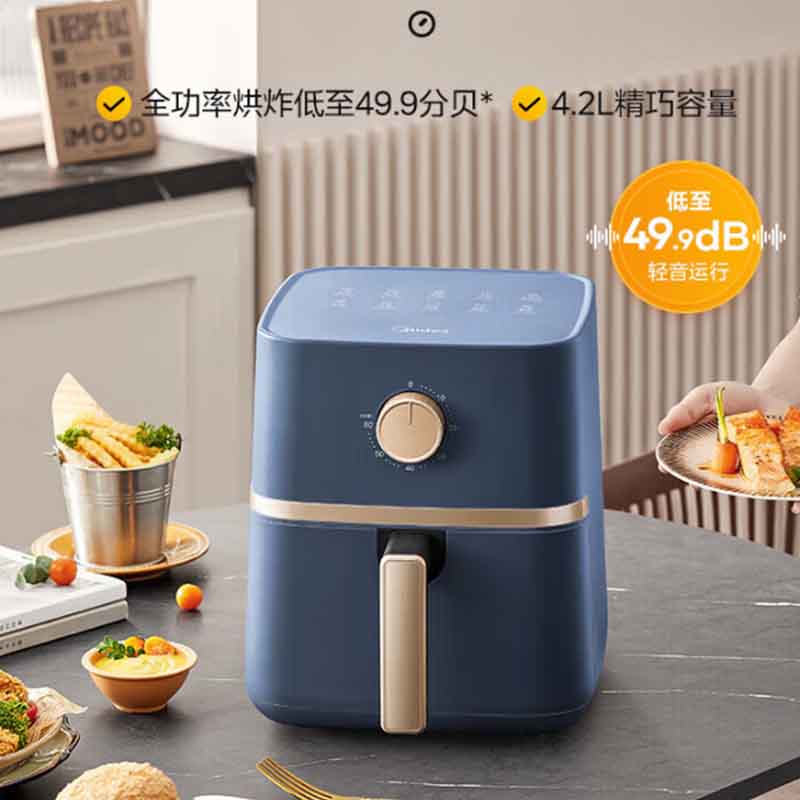 美的空气炸锅KZE401D8
