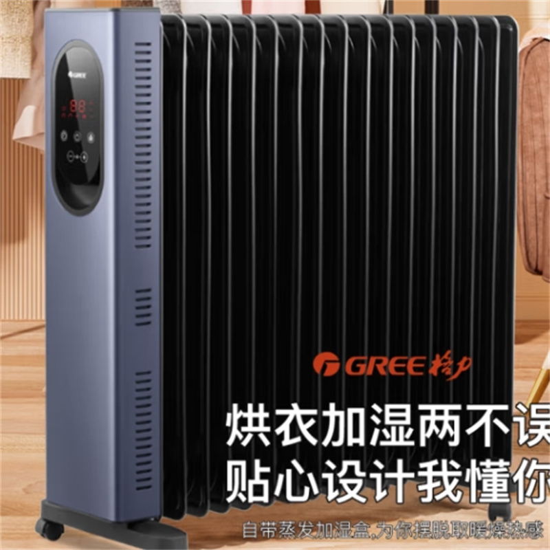 格力 石墨烯取暖器电油汀家用电暖器17片立式加宽NY23-S7030B
