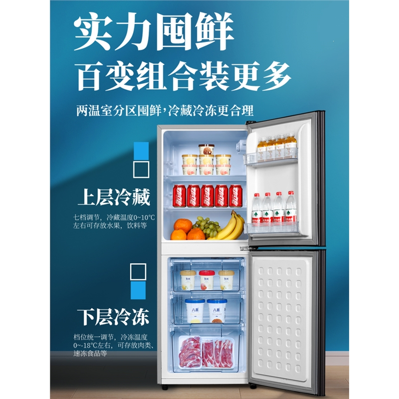 冰箱家用一级能效小型中型切夫曼双开门宿舍出租房电冷藏冷冻_双门①①⑨银三级能效