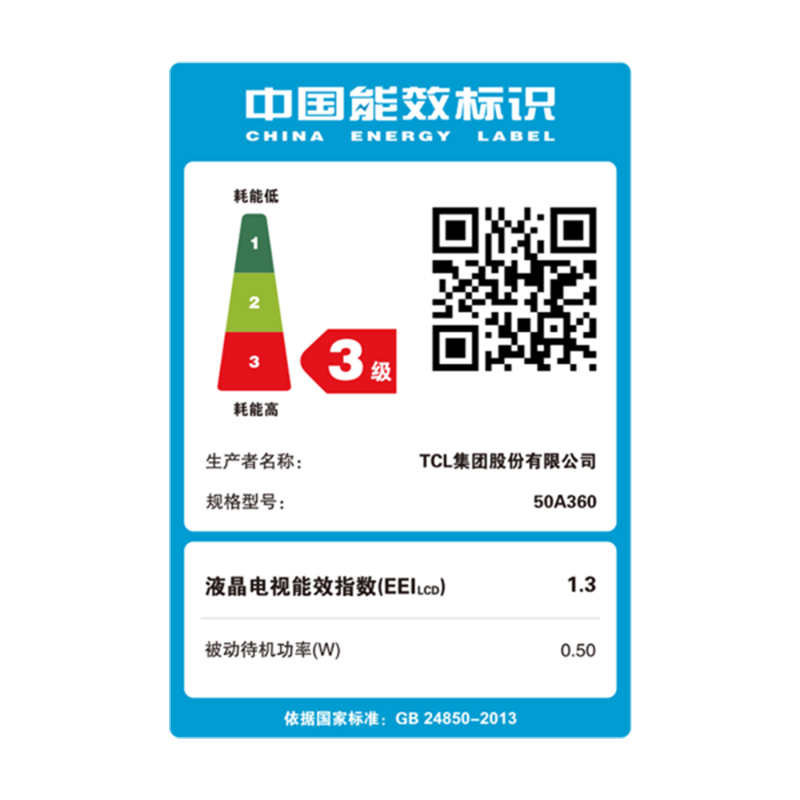 TCL 50英寸4K智能电视(含挂架/转换线)50A360