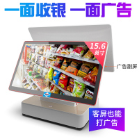 爱宝双屏收银一体机超市商场水果生鲜便利店扫码收款机收银电脑系统零售收银机一体机6600双屏版 套装二（称重收银）