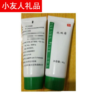 空军总院新优瑞植萃营养霜40g细致毛孔【一支装】_9 默认颜色