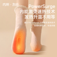 冇心暖脚神器充电发热暖腿宝女生冬天被窝睡觉床上毛绒保暖电热袜