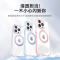 图拉斯支点壳O1s iPhone 15 pro