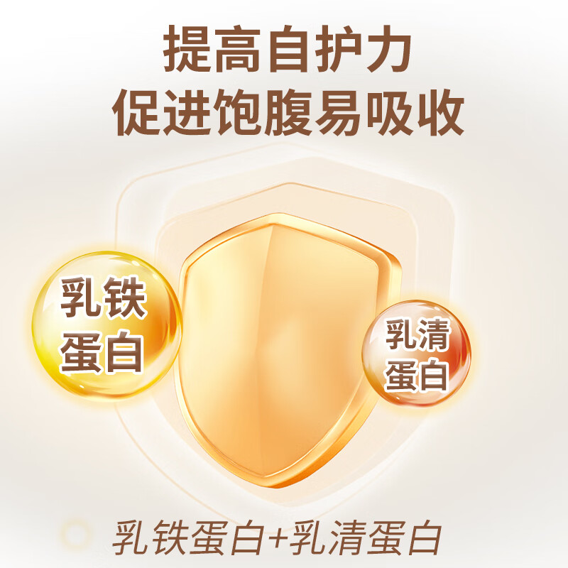 原装进口Ausiki澳爱优长颈鹿护眼益智长高儿童奶粉850g/罐高清大图