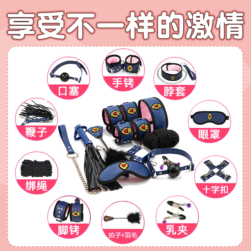 沃色sm调情趣用品成人情趣玩具房趣调教套装工具道具手铐捆绑绳
