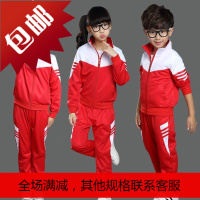 幼儿园园服春秋套装 小学生校服春秋 老师园服运动裤套装 新款_3 160码建议136-152cm 红色套装