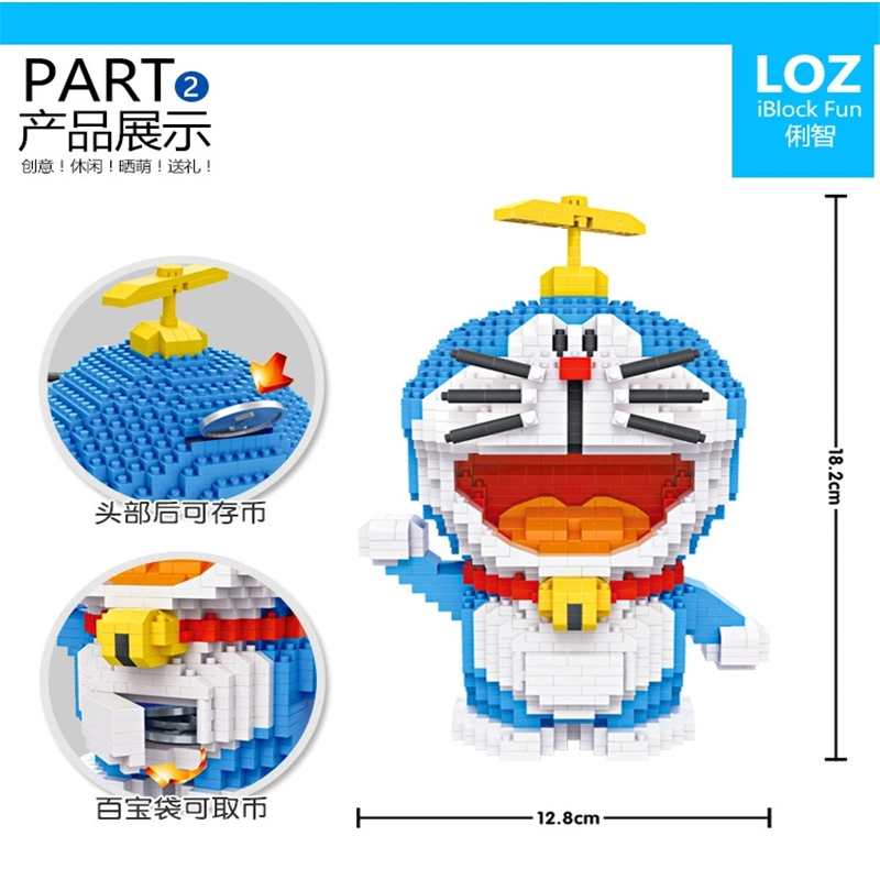 loz小颗粒积木拼插模型玩具益智儿童储蓄罐多啦A梦女生俐智礼物9031