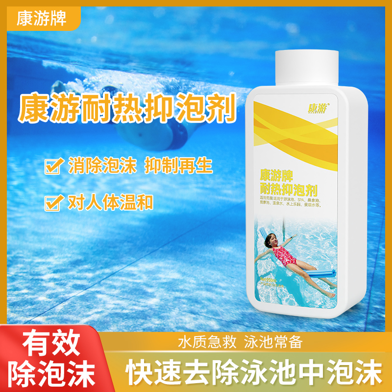 康游KANGTOUR强力除菌多功能清洗剂高效去污环保安全设计