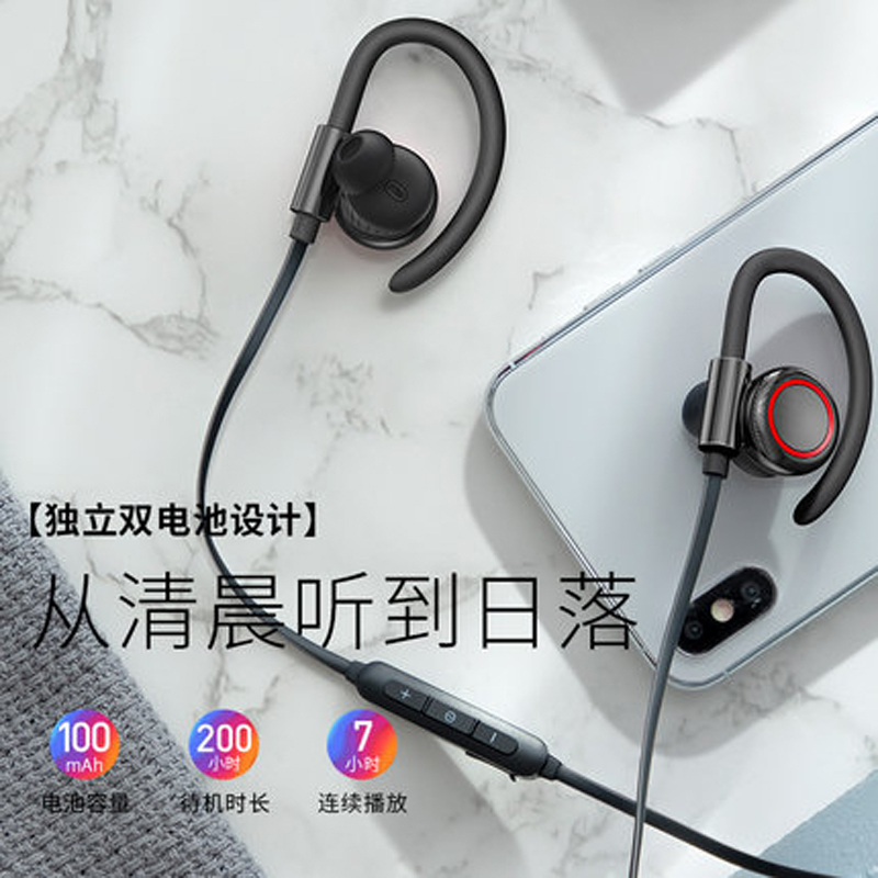 倍思(BASEUS) COVO 智能蓝牙耳机 无线耳机运动耳机S17 Pro