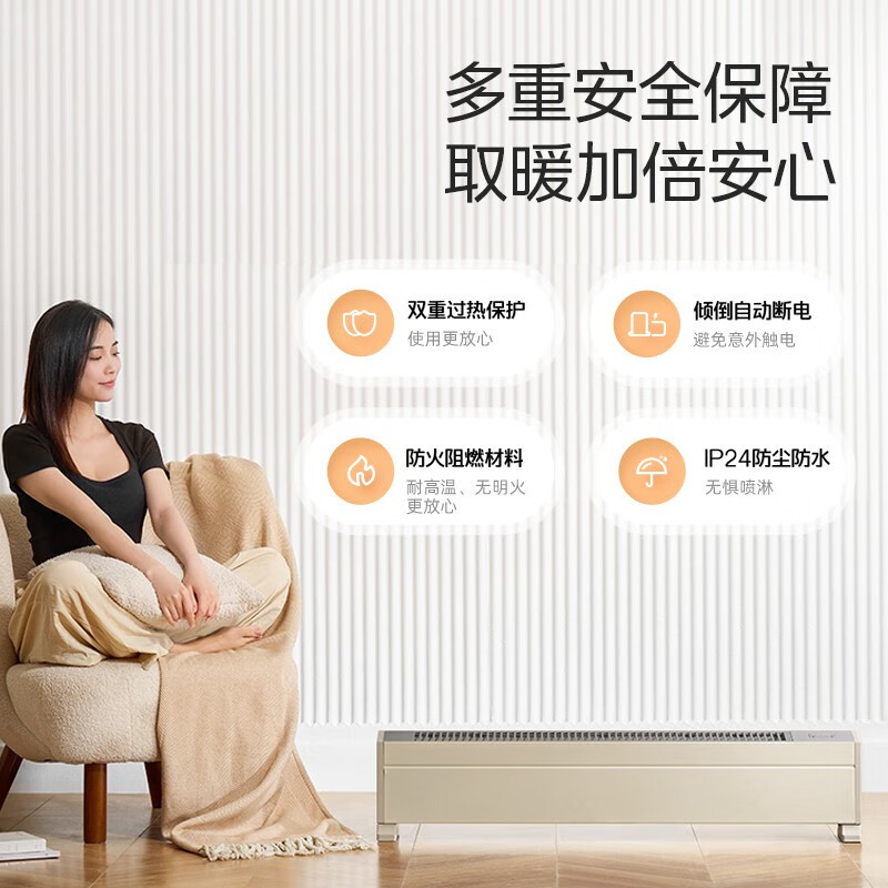 美的(Midea)踢脚线取暖器电暖器电暖气家用暖风机大面积取暖器浴室热风机 NDU-FD