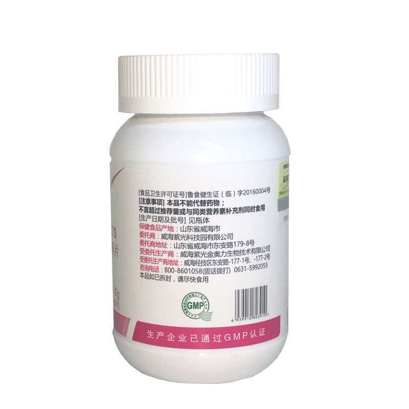 买3送1]金奥力牌多种维生素B族维生素片 60片 药店正品男性女性补充维生素B1 B2 B6 B12烟氨酸营养丸保健品高清大图