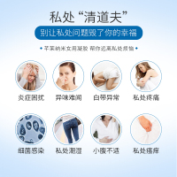 芊茉 私处护理妇科凝胶6支装*2盒私处瘙痒白带止痒去异味2盒一周期4盒一疗程