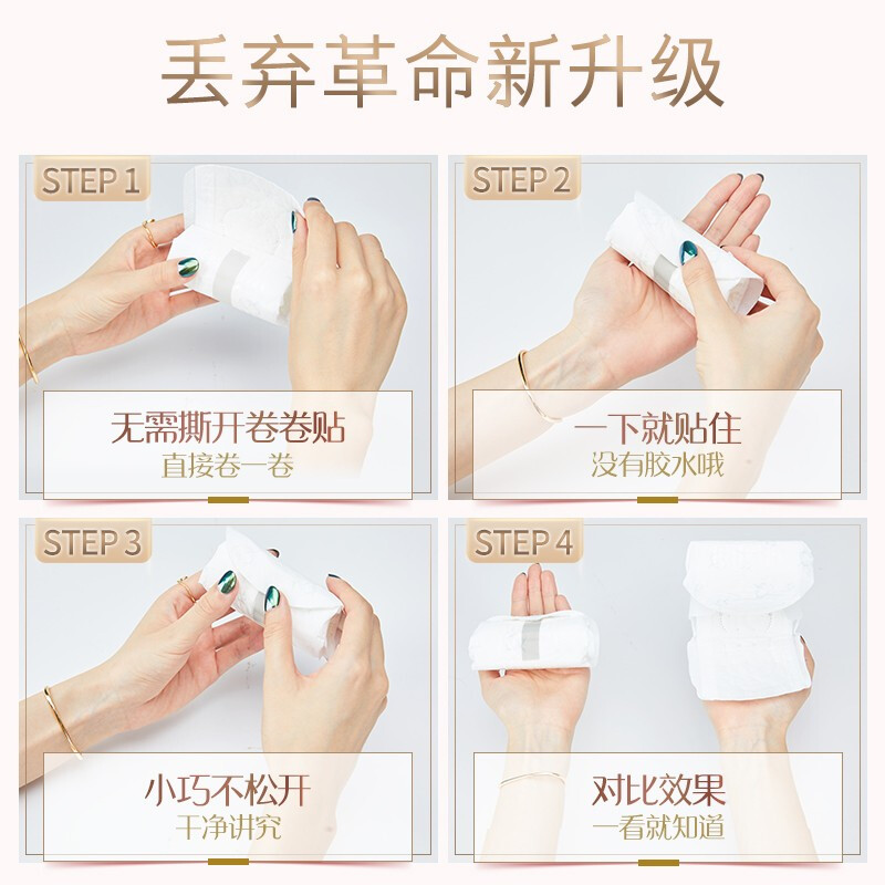 苏菲 裸感S贵族29cm夜用卫生巾10片*3包高清大图