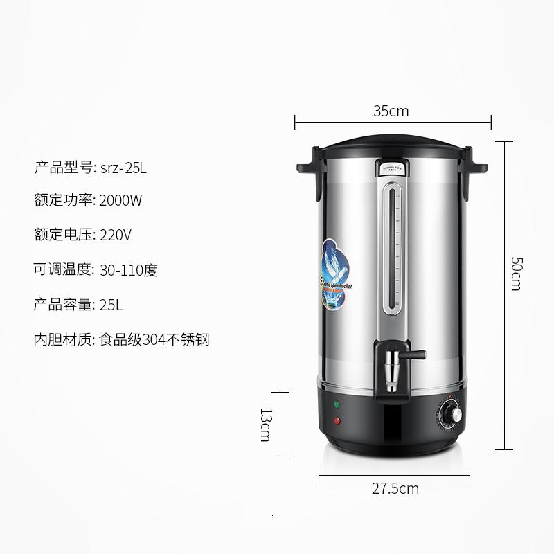 [精选]志高电热开水桶304不锈钢商用烧水桶45L开水器双层奶茶保温桶高清大图