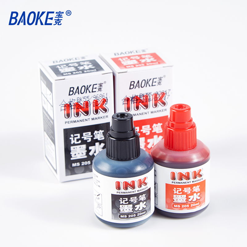 宝克(baoke) MS205记号笔墨水瓶装记号笔用墨水补充液 黑红蓝 20ml/瓶 蓝色单瓶