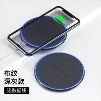 陌筱 华为苹果x无线充电器mate30pro快充p40prop30pro专用 布纹深【15W快充不伤机★不发烫】质保2年