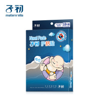 子初婴儿肚脐贴 新生儿透气防水护脐贴宝宝洗澡游泳贴脐带贴10片*3盒