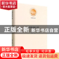 中国社会史十讲
