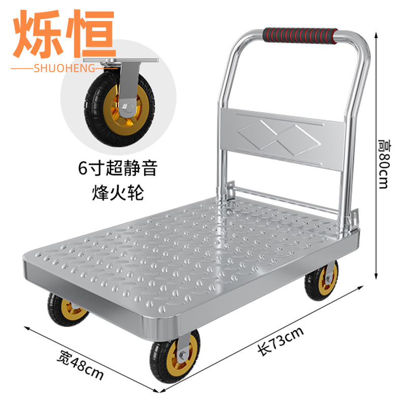 烁恒 搬运车1700斤6寸超静音烽火轮
