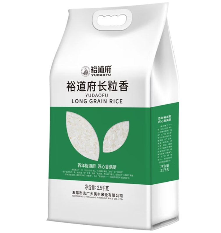 裕道府 长粒香 双层袋真空装 2.5 kg