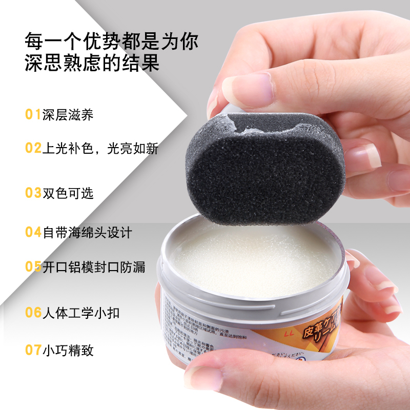 日本皮鞋油黑色真皮保养油无色鞋油刷鞋蜡高级护理剂擦鞋通用日黑高清大图