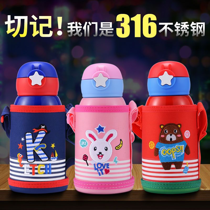 智能显示儿童保温杯带吸管两用幼儿园不锈钢宝宝防摔便携水杯壶