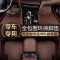 新款6CX5CX7CX4阿特兹马3昂克赛拉星骋睿翼全包围丝圈汽车脚垫 黑色全包黑红色丝圈双层 抖音