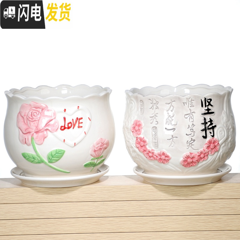三维工匠花盆陶瓷带托盘简约大号家用特大号绿萝吊兰多肉绿植花盆 荧光绿14厘米随机2 中等花盆容器高清大图