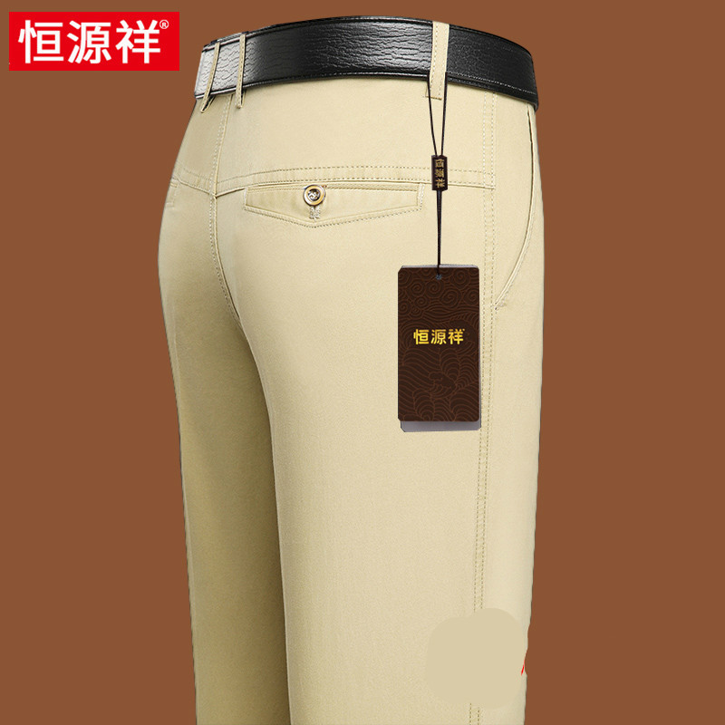 恒源祥纯棉休闲裤男士夏季薄款西裤宽松直筒商务裤子中年爸爸长裤 姜黄 362尺9