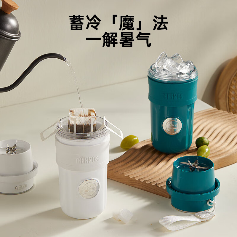 膳魔师(THERMOS)家用可充电小型无线便携制冷榨汁杯EHA-2501A-G绿色高清大图