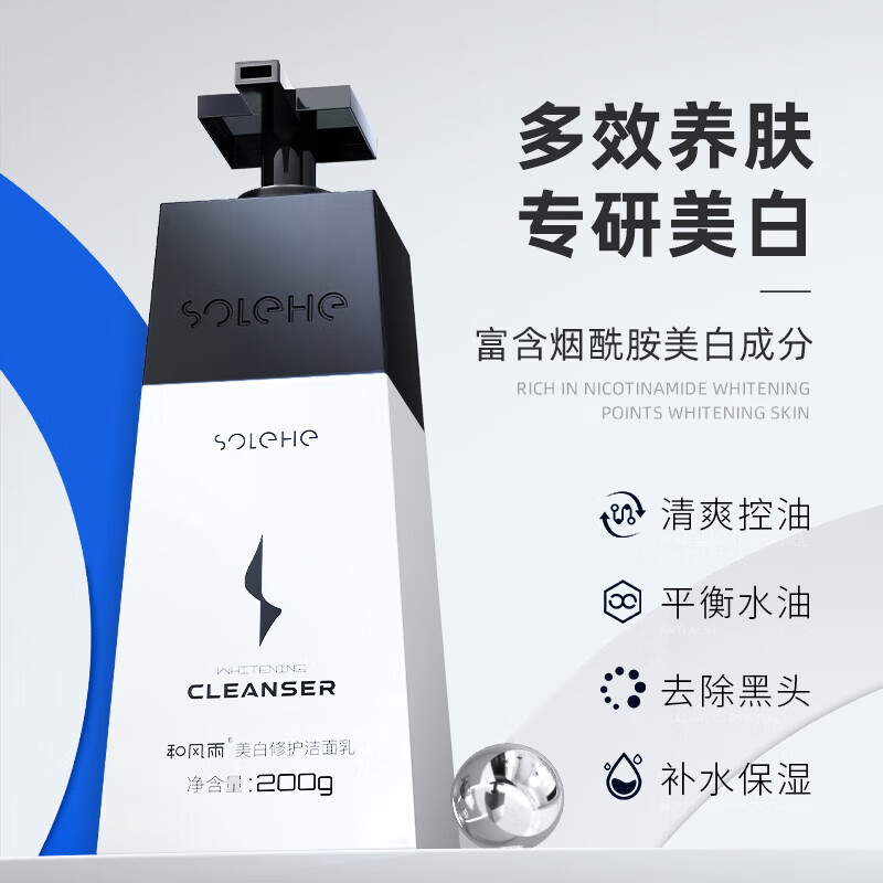 和风雨牙膏牙刷洗面奶套装(洗面奶*1+牙膏*1+牙刷*2) HYH-020套装高清大图