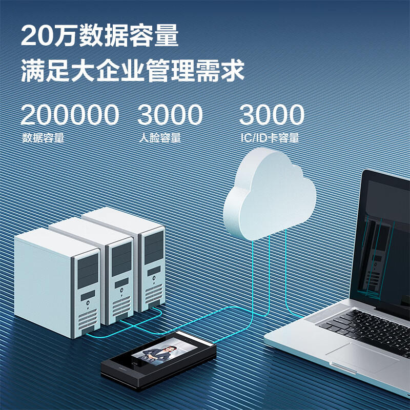 得力 AL950C 人脸门禁机 银黑 台高清大图