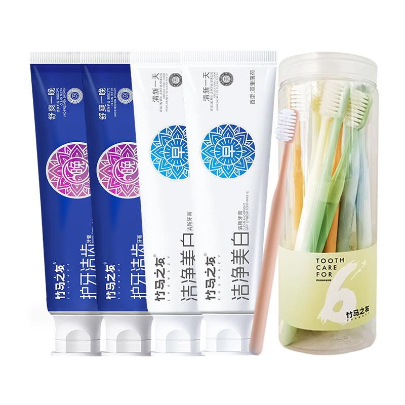 竹马之友牙刷牙膏洗护14件套高清大图