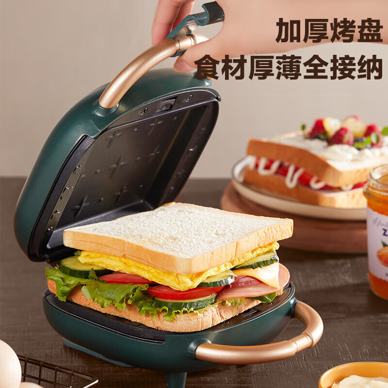 苏泊尔(SUPOR)三明治机早餐机双面加热家用面包早餐机吐司机 煎烤机迷你上下盘可拆洗双面压烤 SJ1413C808L高清大图