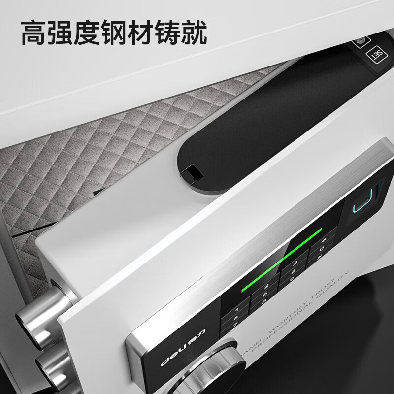 得力(deli)AE883家用保险柜H600白色 保险箱办公 密码柜 钥匙保管柜小型防盗密码钥匙入墙隐形全钢