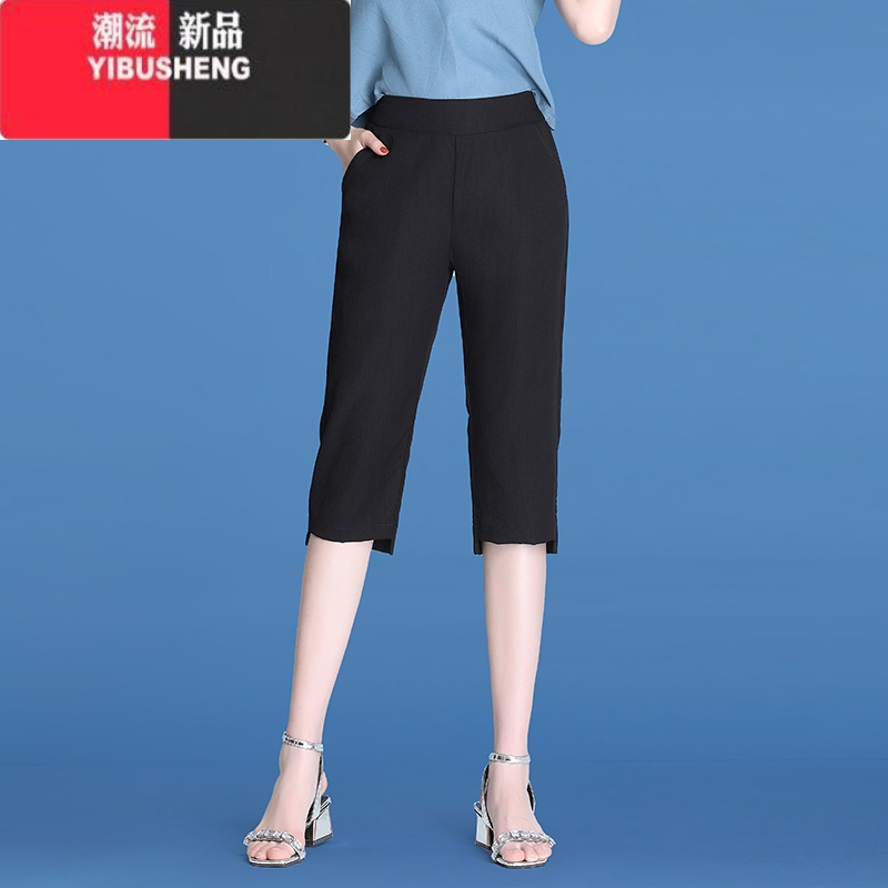 YIBUSHENG哈伦裤女薄款2024新款宽松高腰女休闲裤七分冰丝棉麻女裤九分裤