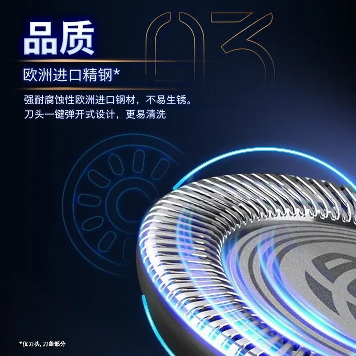 飞利浦(PHILIPS)剃须刀电动刮胡刀旅行便携式 全身水洗1小时快充刀头 秘夜黑[风驰切剃]高清大图