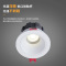 雷士照明led防眩射灯天花灯无主灯嵌入式走廊玄关过道家用开孔75-80筒灯5W7W孔灯