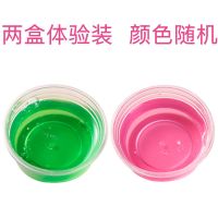 水晶泥套装便宜 黏泥土儿童粘土透明橡皮泥吹泡泡彩泥手工DIY果冻 2色装高透水晶泥[体验版]