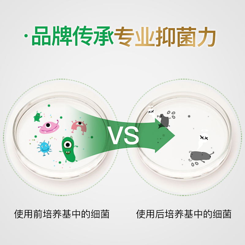 Dettol滴露健康香皂松木115克*3块装深层清洁温和滋润皮肤抑菌99%呵护健康高清大图