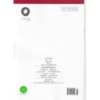 沪教版数学课本六年级下 6年级下/六年级第二学期 九年义务教育课本 上海教育出版社 数学六年级第二学期(试用本)