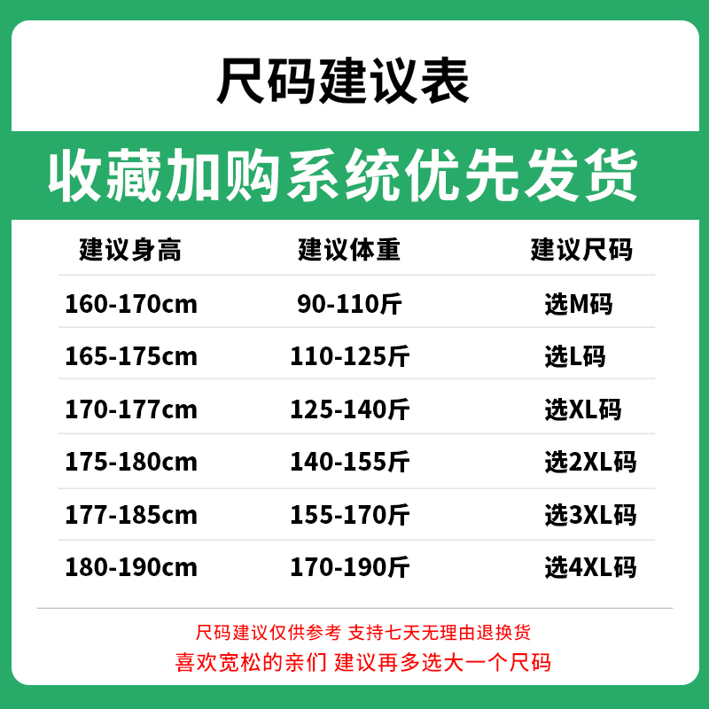 狮臣SHICHEN 2023年秋季新款男士卫衣青少年男士卫衣圆领套头卫衣男男休闲打底衣修身百搭运动卫衣男装