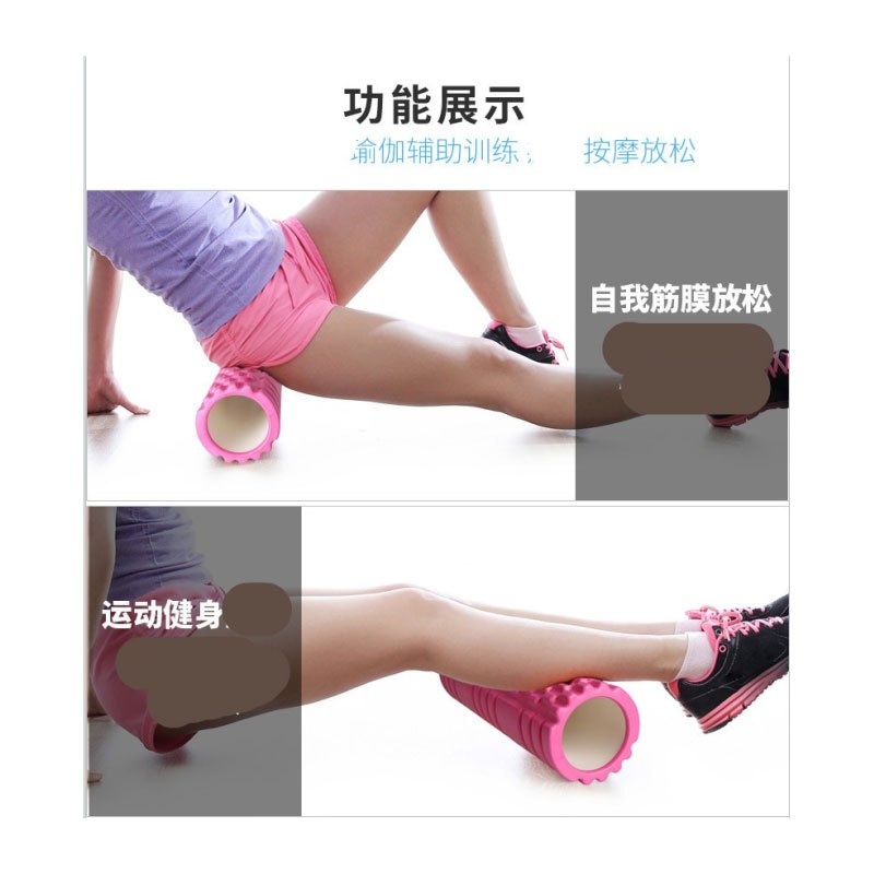 齐心户外泡沫轴狼牙棒健身泡沫滚轴肌肉放松瑜伽柱琅琊棒 粉色泡沫轴pmgz-45cm
