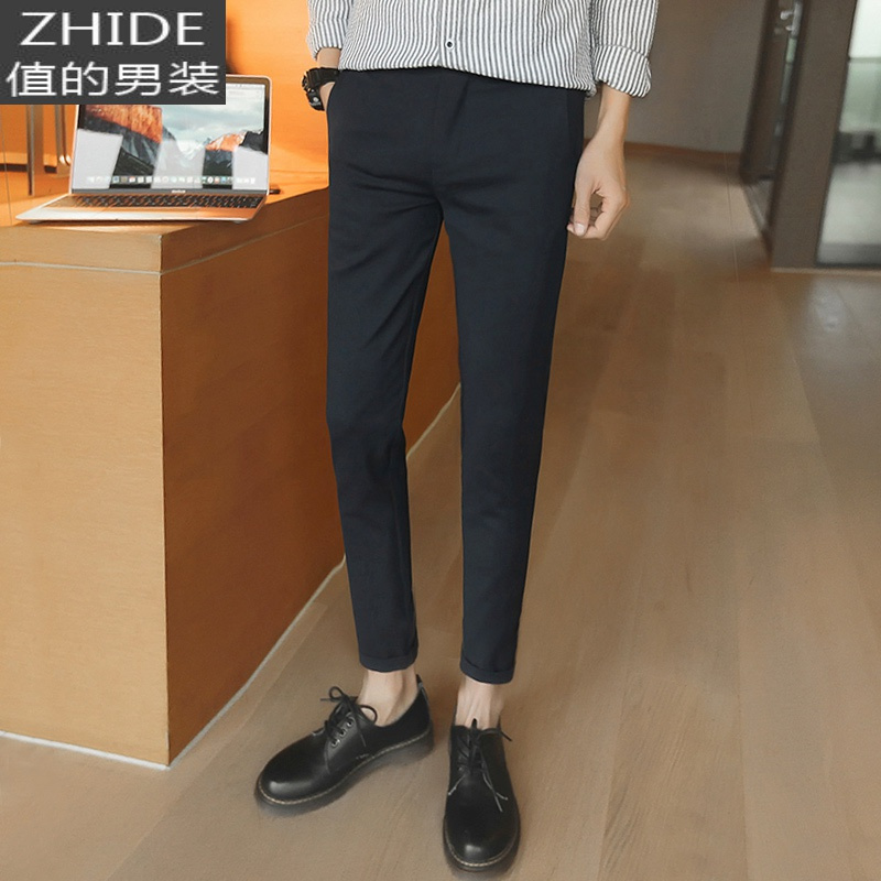 九分裤男秋季韩版潮流修身男士休闲裤小脚裤百搭裤子男长裤小西裤西裤